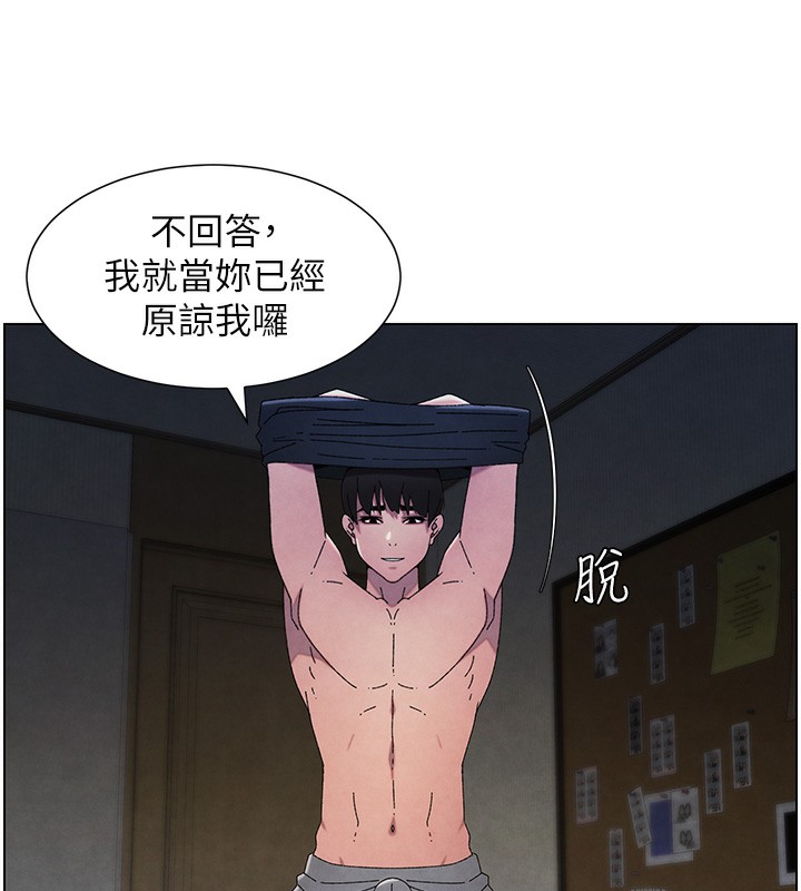 兄妹的秘密授课 第34話-被兒女的活塞運動搖醒!! 韩漫图片25