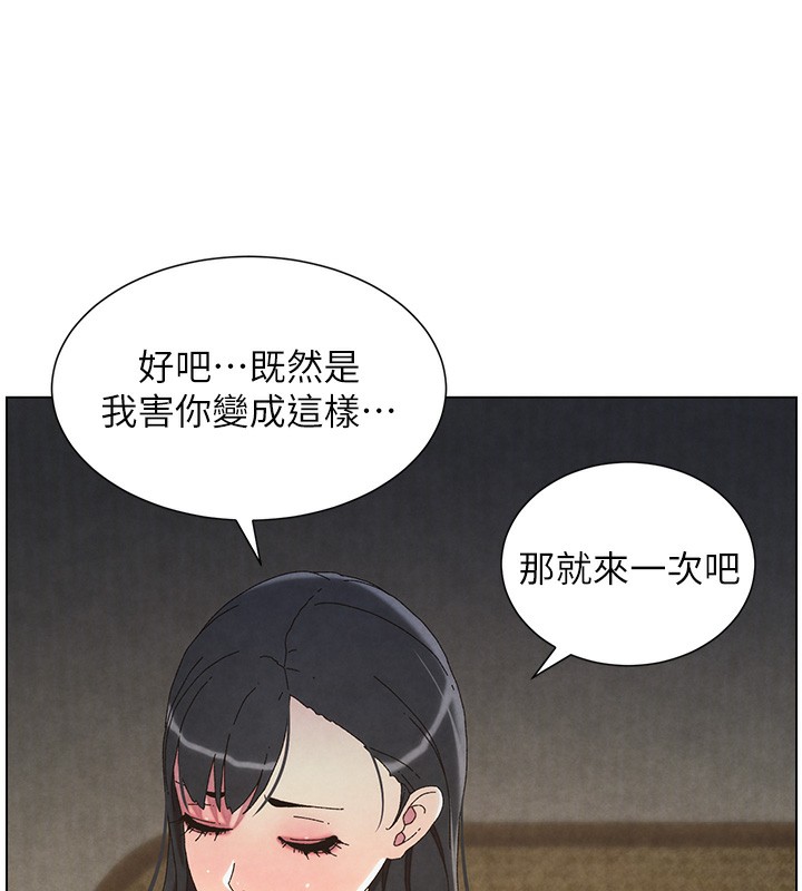 兄妹的秘密授课 第34話-被兒女的活塞運動搖醒!! 韩漫图片95
