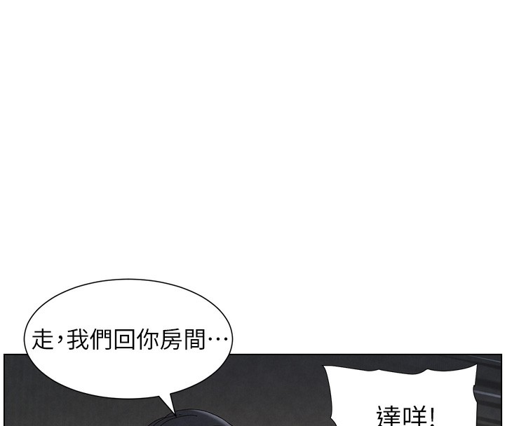 兄妹的秘密授课 第34話-被兒女的活塞運動搖醒!! 韩漫图片98