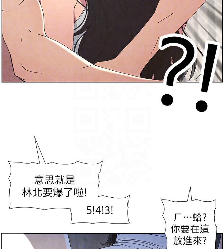 兄妹的秘密授课 第34話-被兒女的活塞運動搖醒!! 韩漫图片101
