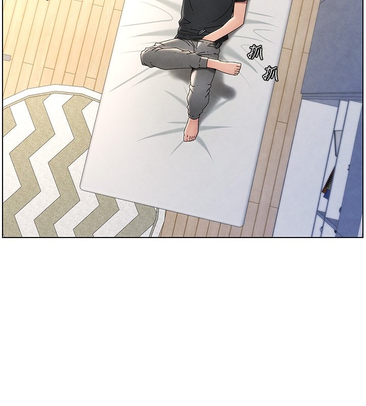 兄妹的秘密授课 第34話-被兒女的活塞運動搖醒!! 韩漫图片2