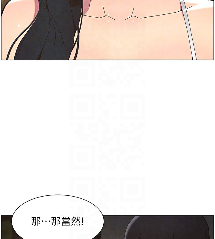 兄妹的秘密授课 第34話-被兒女的活塞運動搖醒!! 韩漫图片92