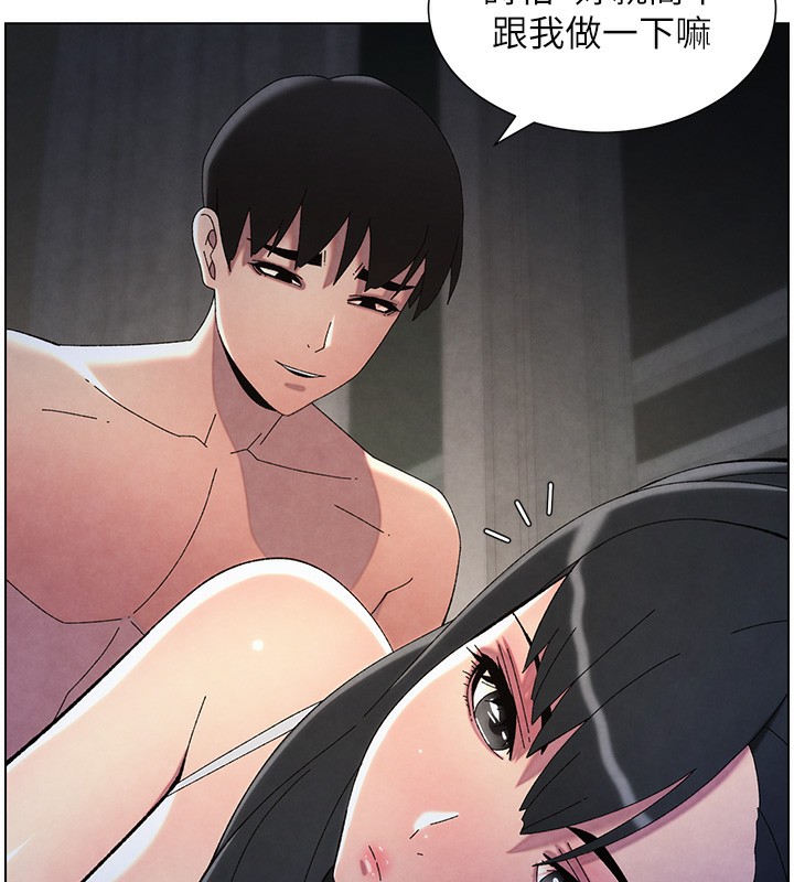 兄妹的秘密授课 第34話-被兒女的活塞運動搖醒!! 韩漫图片72