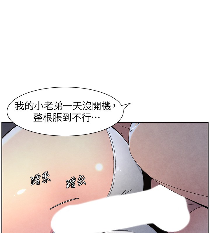 兄妹的秘密授课 第34話-被兒女的活塞運動搖醒!! 韩漫图片40
