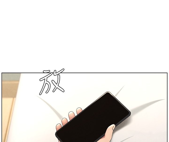 兄妹的秘密授课 第34話-被兒女的活塞運動搖醒!! 韩漫图片4