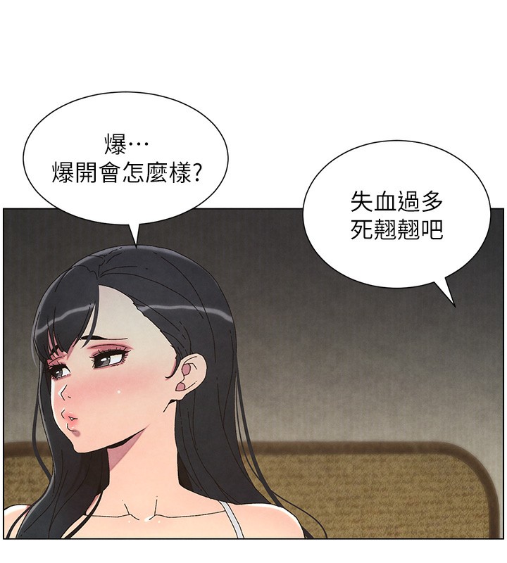 兄妹的秘密授课 第34話-被兒女的活塞運動搖醒!! 韩漫图片88