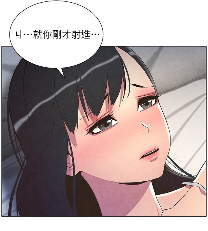 兄妹的秘密授课 第34話-被兒女的活塞運動搖醒!! 韩漫图片126