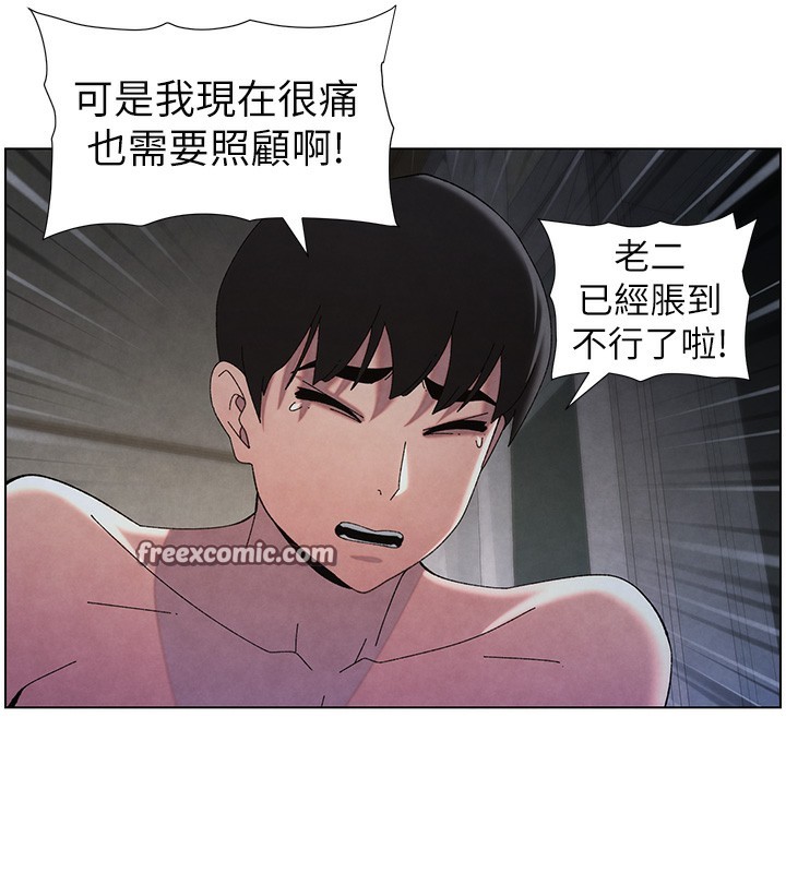 兄妹的秘密授课 第34話-被兒女的活塞運動搖醒!! 韩漫图片75