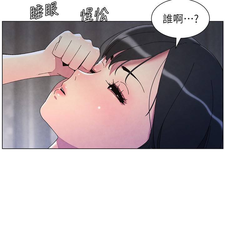 兄妹的秘密授课 第34話-被兒女的活塞運動搖醒!! 韩漫图片42