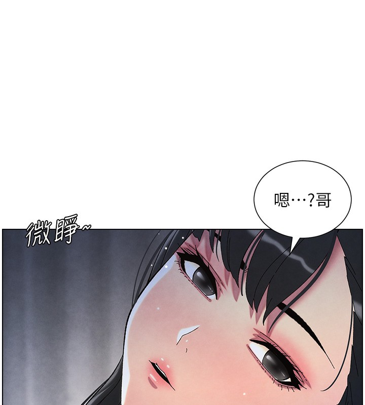 兄妹的秘密授课 第34話-被兒女的活塞運動搖醒!! 韩漫图片44