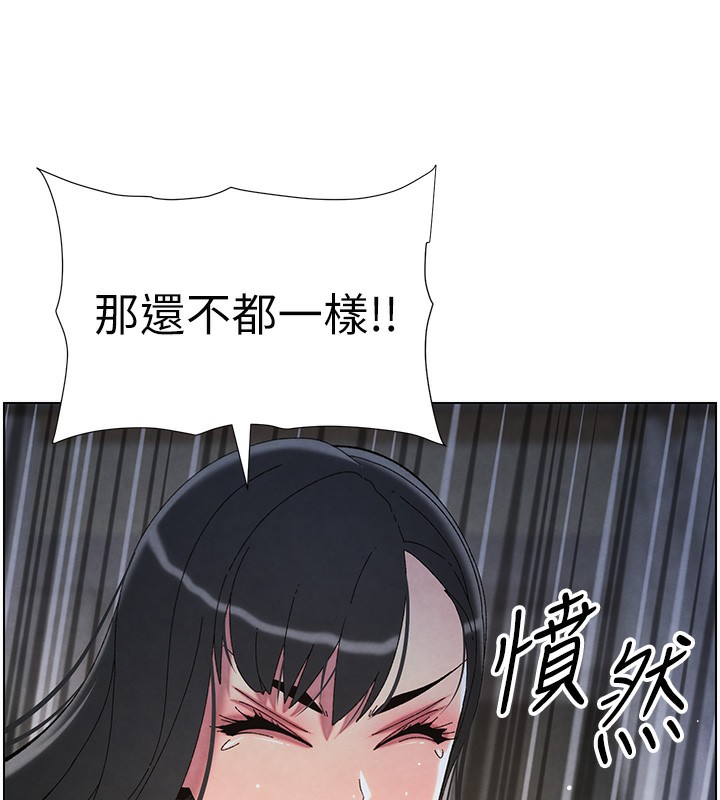 兄妹的秘密授课 第34話-被兒女的活塞運動搖醒!! 韩漫图片61
