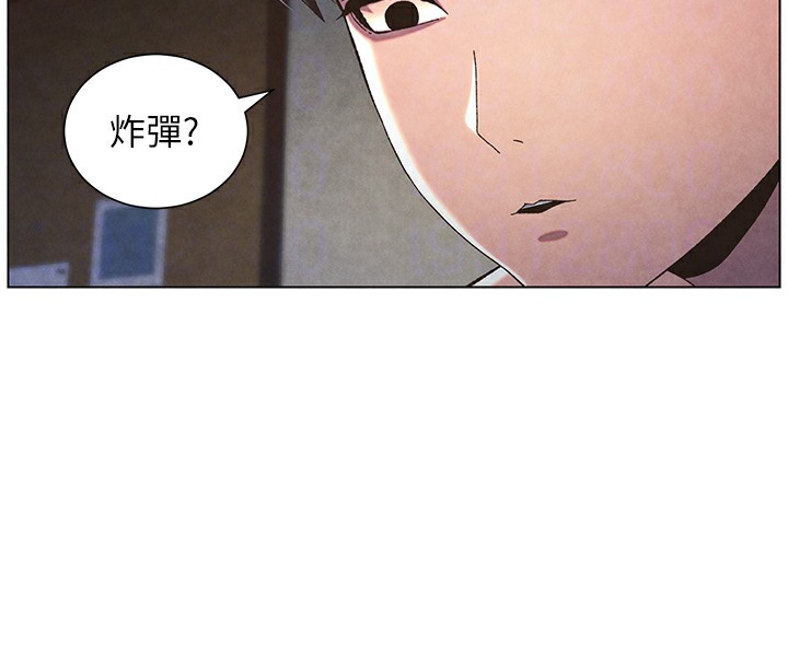 兄妹的秘密授课 第34話-被兒女的活塞運動搖醒!! 韩漫图片125