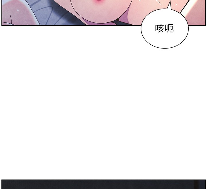 兄妹的秘密授课 第34話-被兒女的活塞運動搖醒!! 韩漫图片114