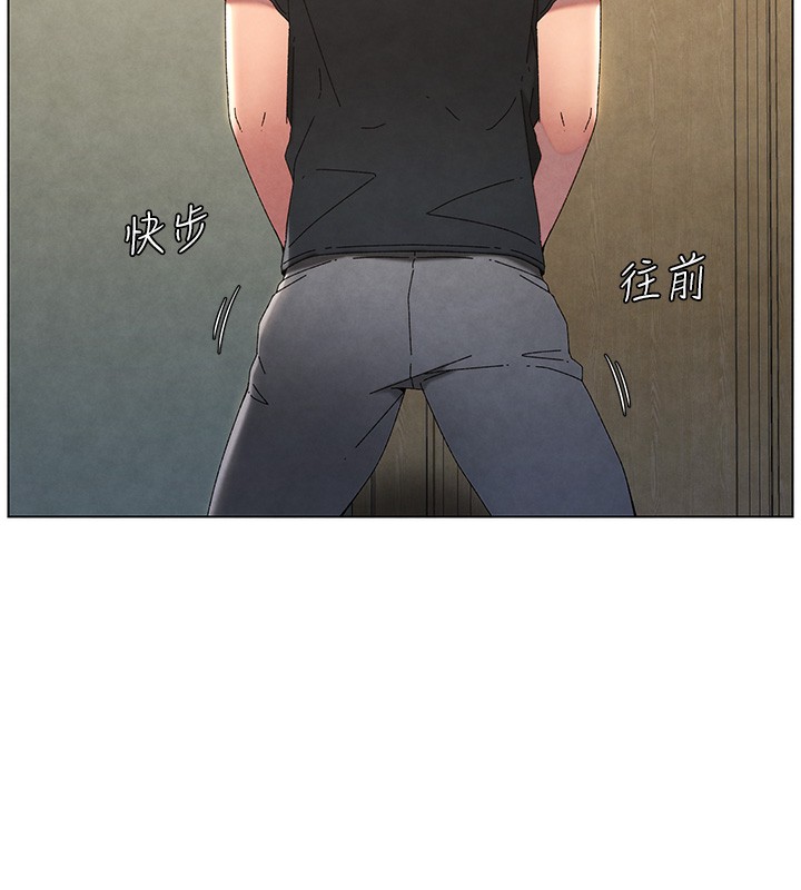 兄妹的秘密授课 第34話-被兒女的活塞運動搖醒!! 韩漫图片11