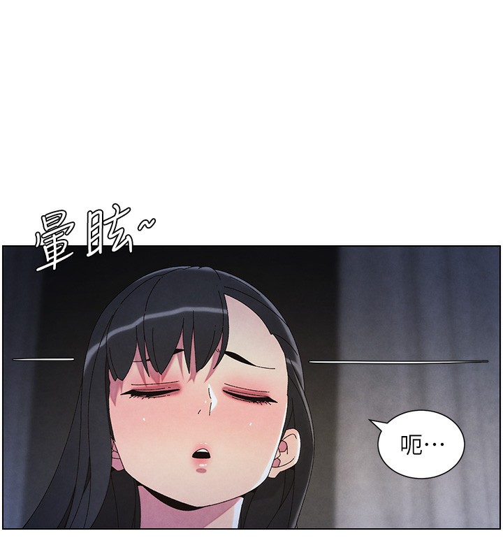 兄妹的秘密授课 第34話-被兒女的活塞運動搖醒!! 韩漫图片63