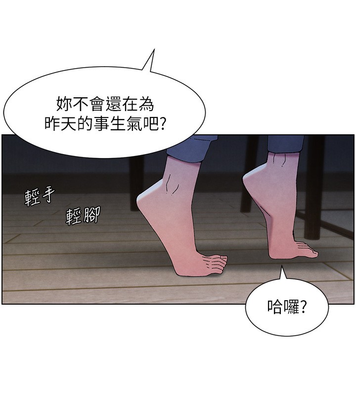 兄妹的秘密授课 第34話-被兒女的活塞運動搖醒!! 韩漫图片24