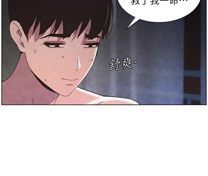 兄妹的秘密授课 第34話-被兒女的活塞運動搖醒!! 韩漫图片118