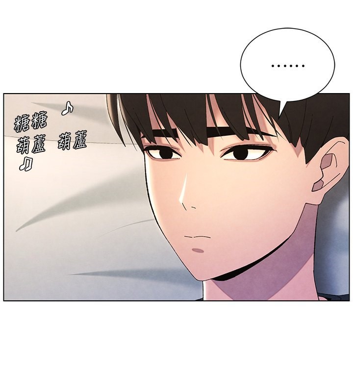 兄妹的秘密授课 第34話-被兒女的活塞運動搖醒!! 韩漫图片3
