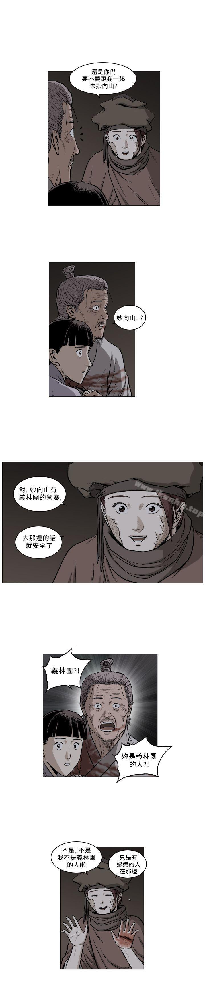 韩漫H漫画 麒麟传说  - 点击阅读 第57话 4