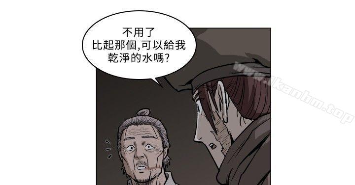 韩漫H漫画 麒麟传说  - 点击阅读 第57话 8