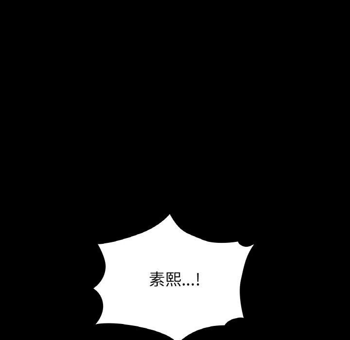 咖啡因 第36話 韩漫图片119