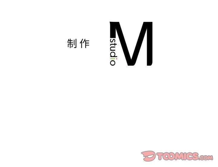 咖啡因 第36話 韩漫图片165