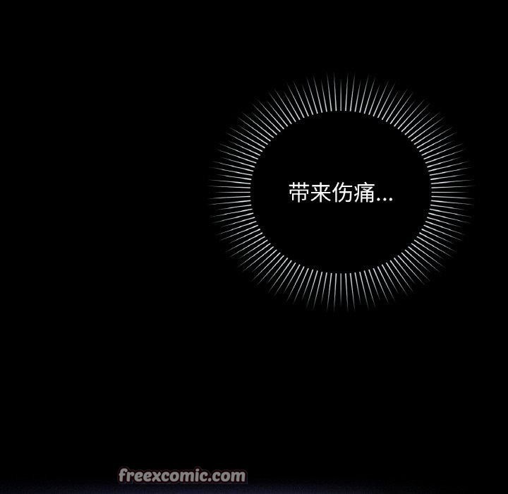 咖啡因 第36話 韩漫图片105