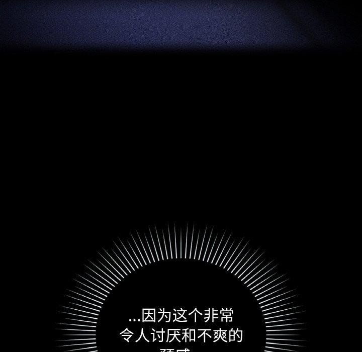 咖啡因 第36話 韩漫图片106