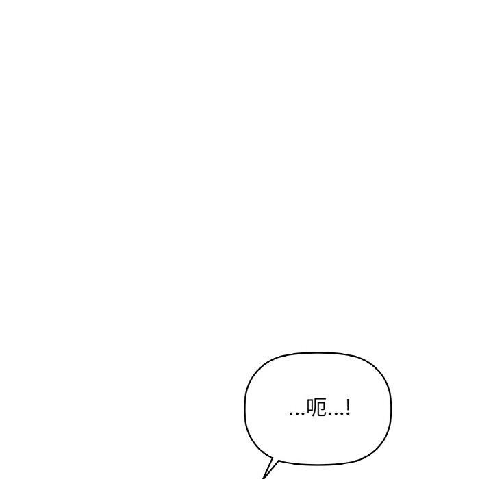 咖啡因 第36話 韩漫图片113