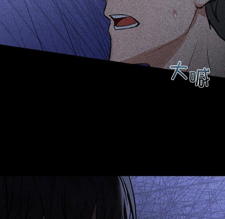 咖啡因 第36話 韩漫图片24