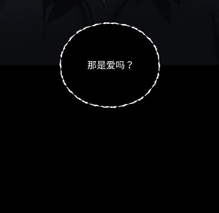 咖啡因 第36話 韩漫图片52