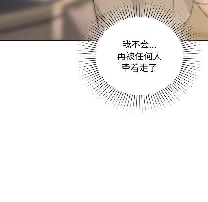 咖啡因 第36話 韩漫图片160