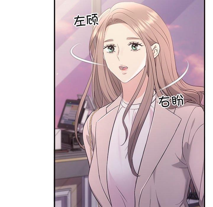 协议关係 第26話 韩漫图片64
