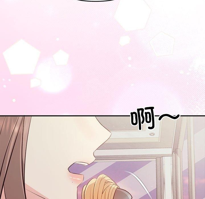 协议关係 第26話 韩漫图片80