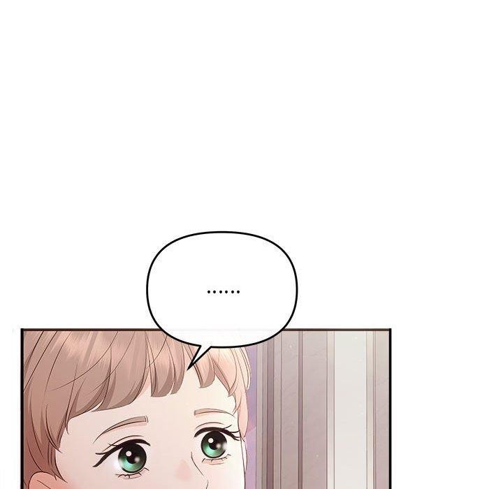 协议关係 第26話 韩漫图片78