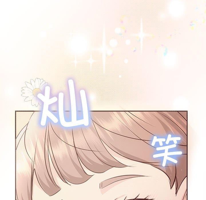协议关係 第26話 韩漫图片116