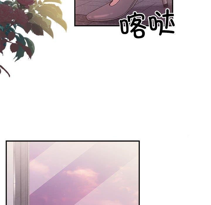 协议关係 第26話 韩漫图片62