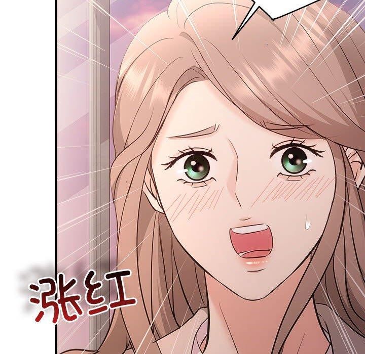 协议关係 第26話 韩漫图片88