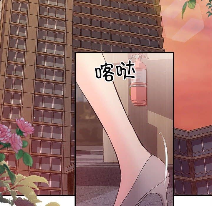 协议关係 第26話 韩漫图片61
