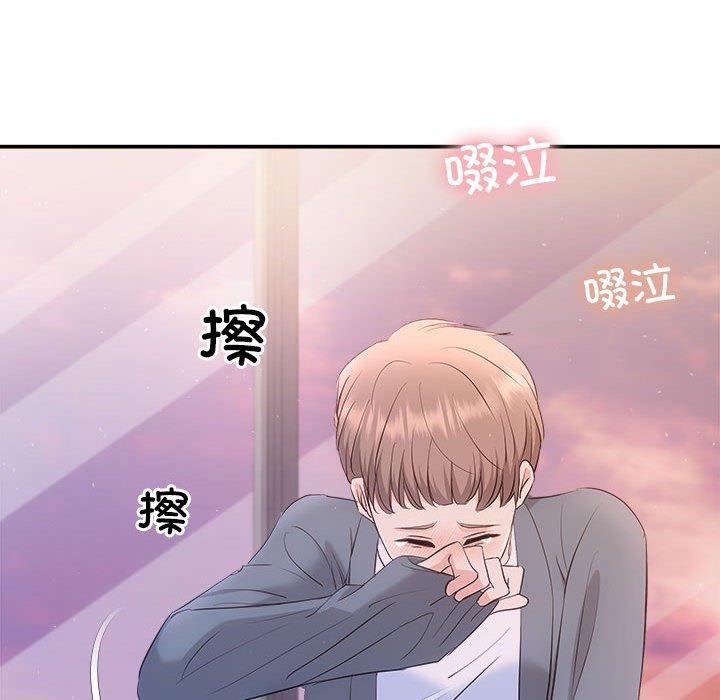 协议关係 第26話 韩漫图片40