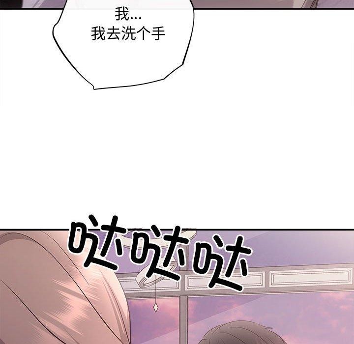 协议关係 第26話 韩漫图片92