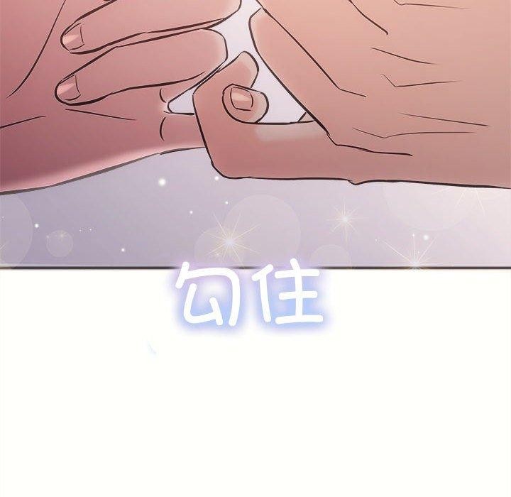 协议关係 第26話 韩漫图片111