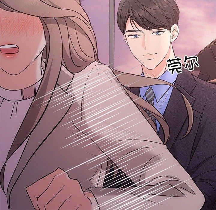 协议关係 第26話 韩漫图片93