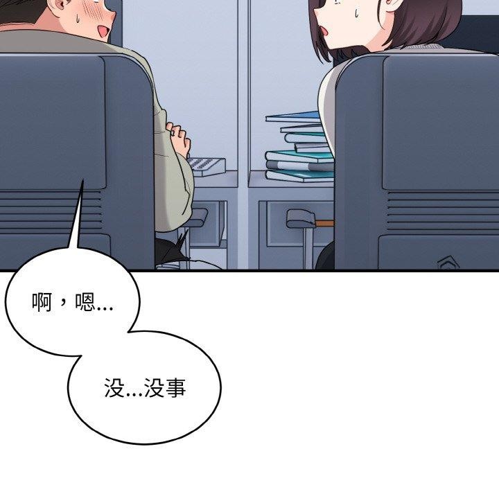 打脸的告白 第25話 韩漫图片118