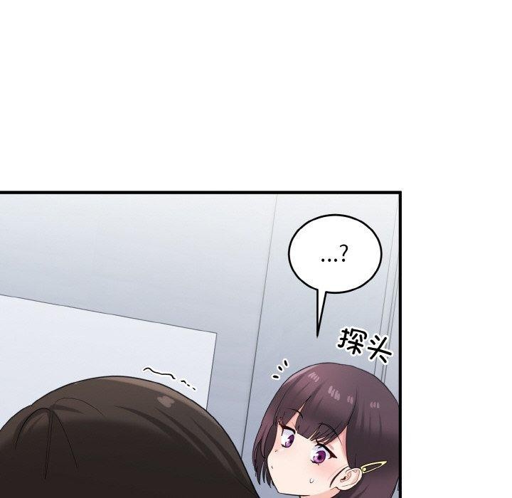 打脸的告白 第25話 韩漫图片115