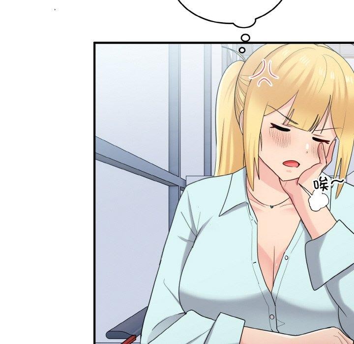 打脸的告白 第25話 韩漫图片43