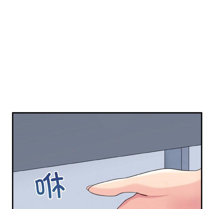 打脸的告白 第25話 韩漫图片58