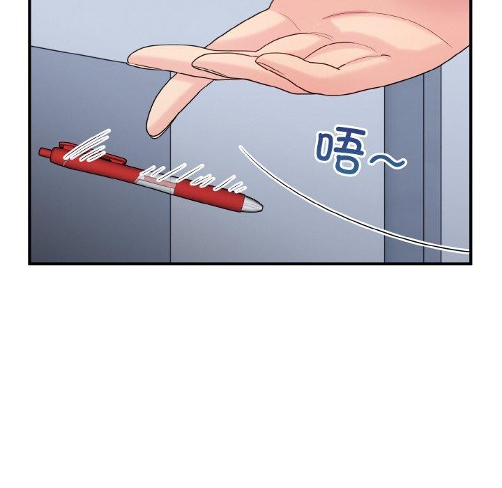 打脸的告白 第25話 韩漫图片59