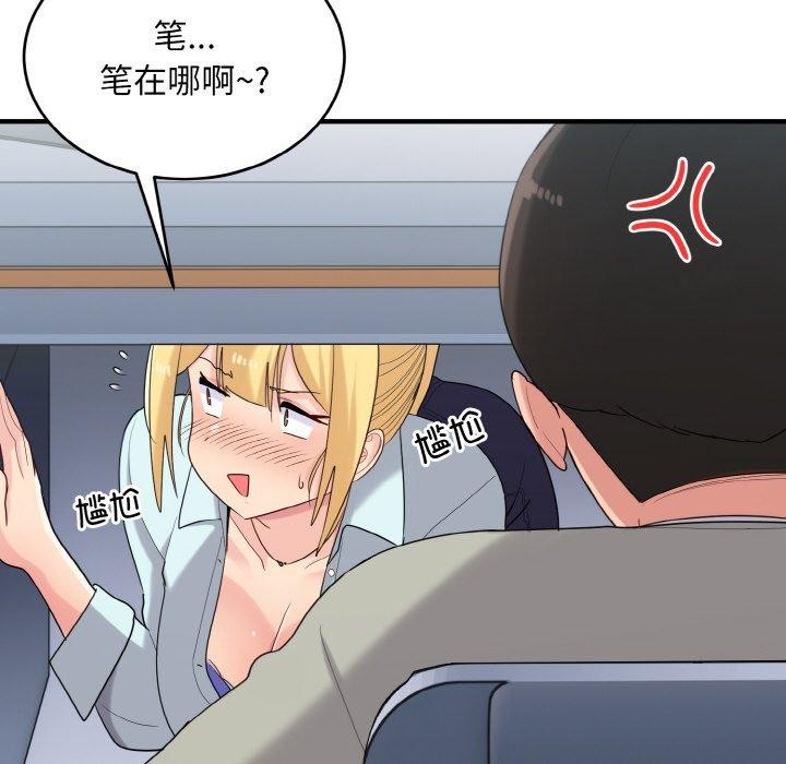 打脸的告白 第25話 韩漫图片82