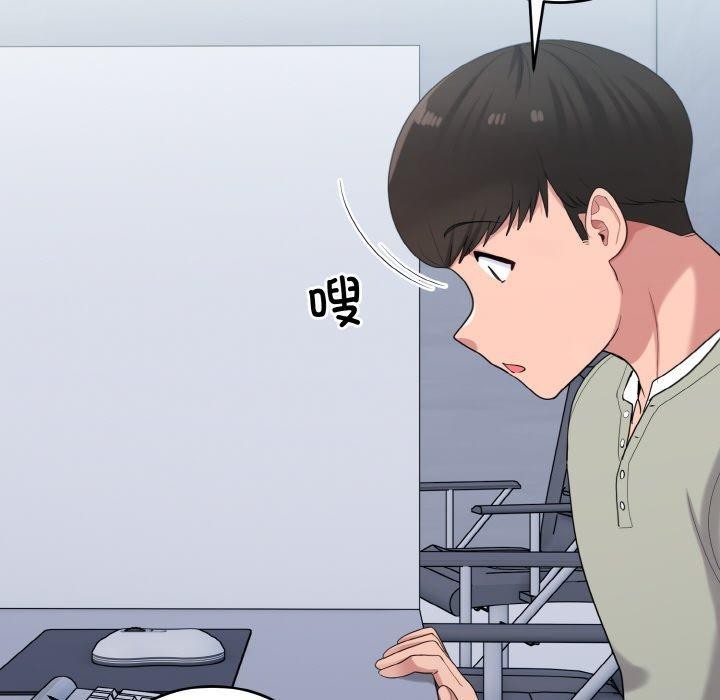 打脸的告白 第25話 韩漫图片68
